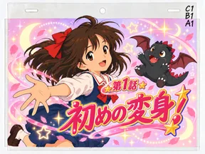 Title cel